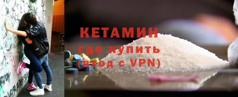 КЕТАМИН ketamine  Красноярск 